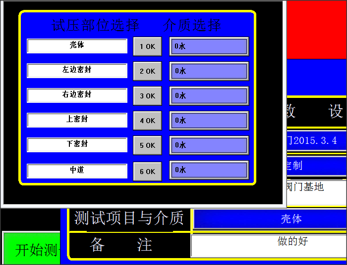 1585036501320117.png 圖片6.png