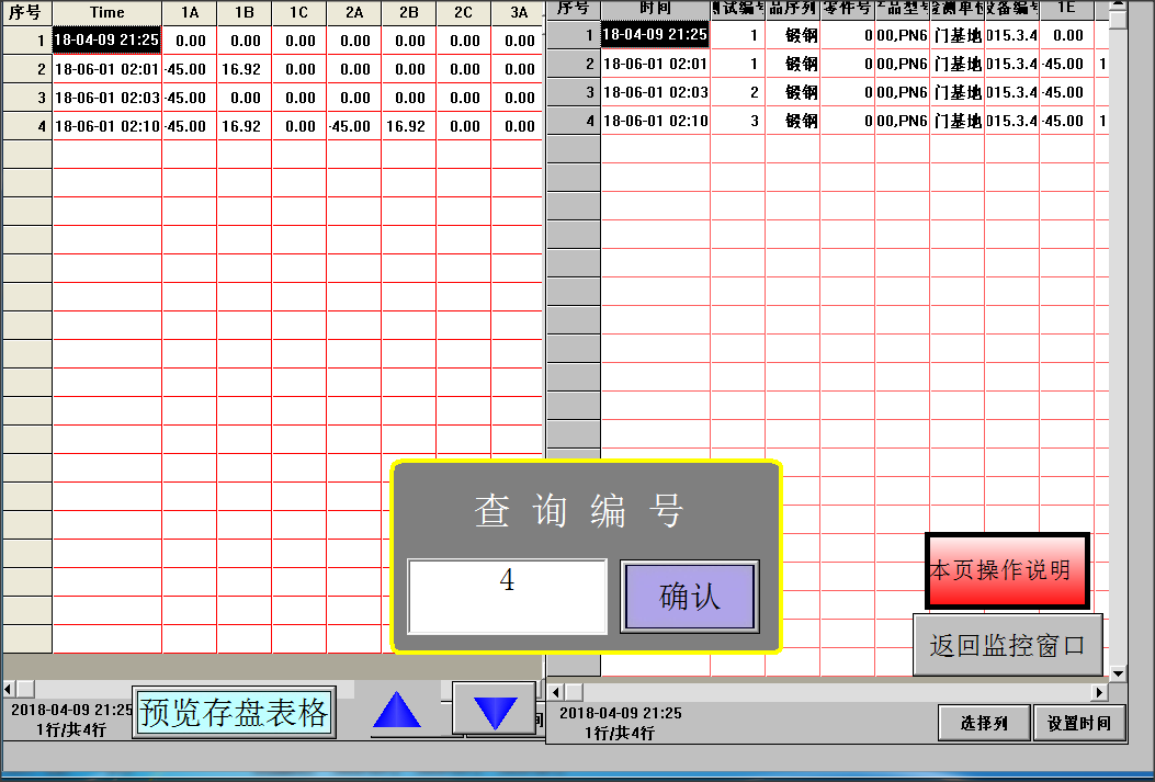 1585036720989115.png 圖片11.png